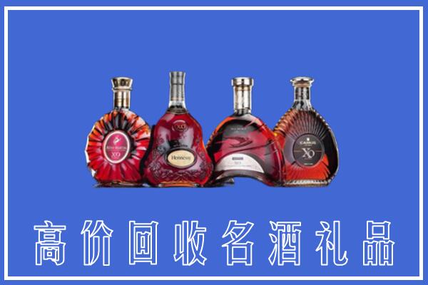 雅安回收洋酒